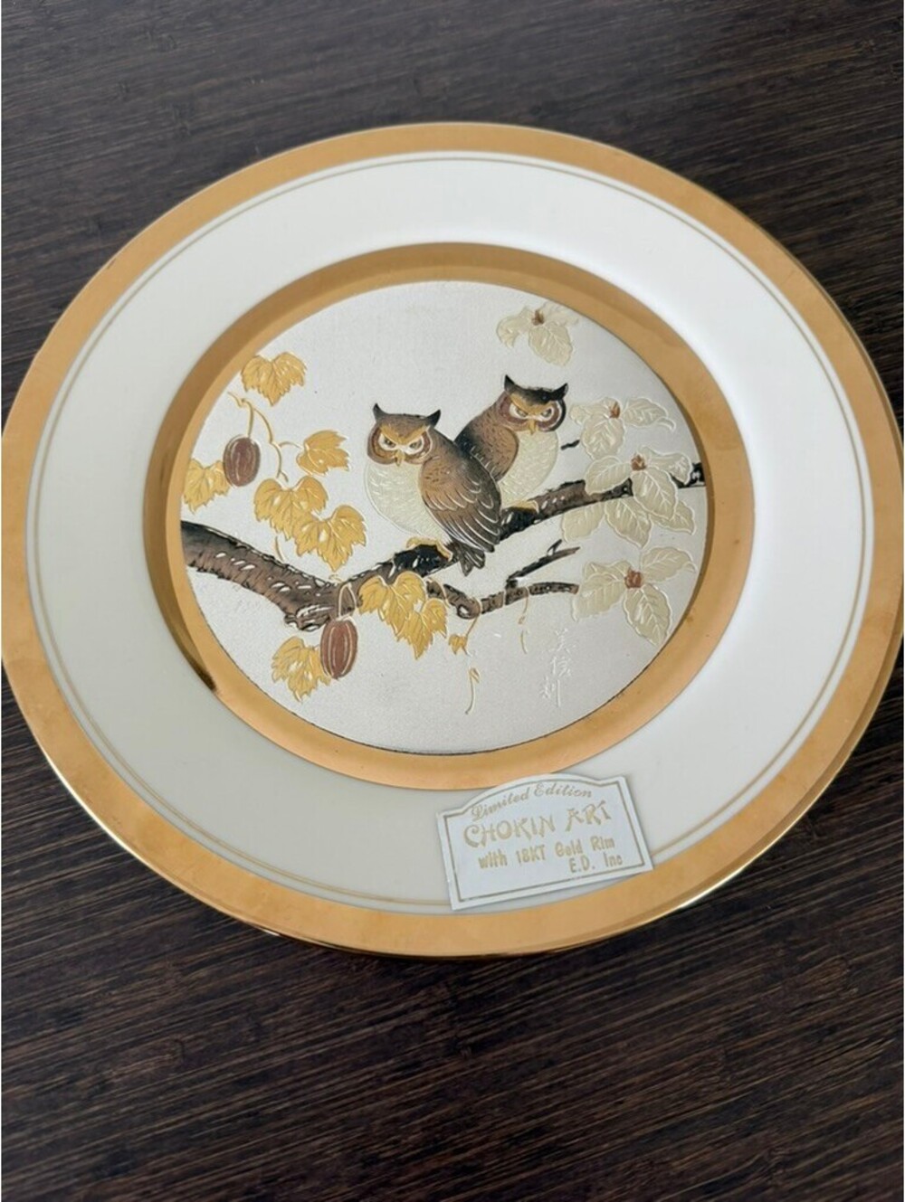 Vintage “The Art of Chokin” Limited Edition Plate - Japan
